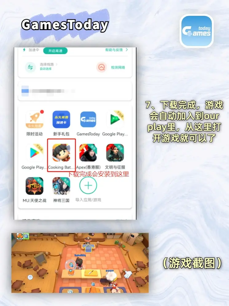 pg电子app官网下载截图3