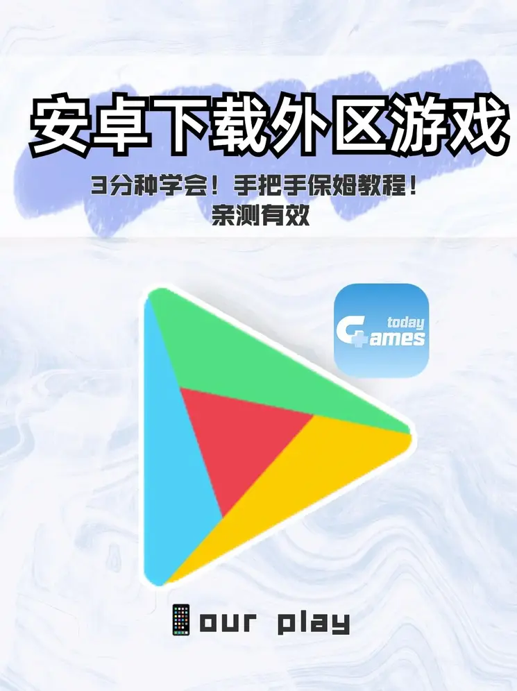 pg电子app官网下载截图0